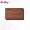 Various wooden material RFID Card 125Khz 13.56MHz 1.6mm Bamboo Smart Card